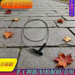 Sierra de alambre Ztc543, herramienta de supervivencia compacta de acero rojo, equipo de emergencia para exteriores - Product Image 4