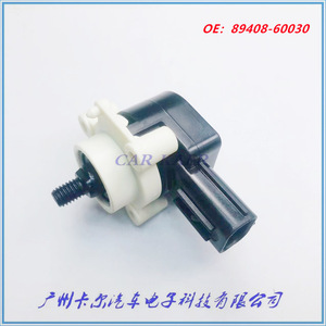 เซ็นเซอร์วัดความสูงของรถ 89407-60030 12V เครื่องตรวจจับระดับไฟหน้ารถยนต์แบบสากล - Product Image 1