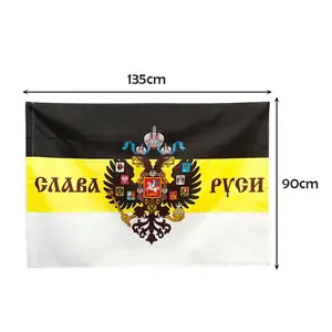 Factory Direct Sale High Quality 100% Polyester Russian National Day Decoration Imperial Russia Royal Russian Flag 3X5 Ft Foot