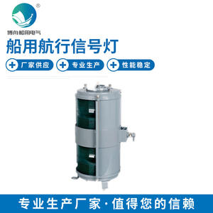 Luz de Navegación Exterior Impermeable de Doble Cubierta DH-101A, Luz de Señalización para Barcos, Herraje Marino - Product Image 2