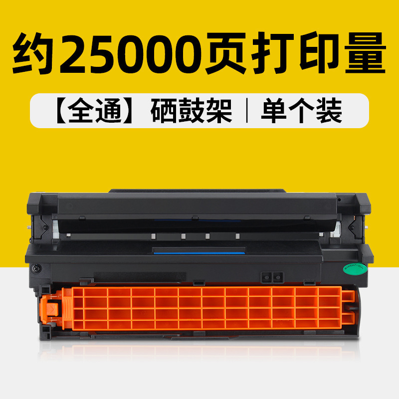 Support de tambour 25 000 pages [Guide complet]