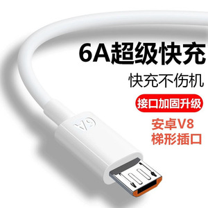 Cable de Datos Micro USB de 1m Blanco con Carga Rápida para Teléfono Móvil - Product Image 2