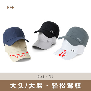 Maiqiaosen Baseball Cap Mesh Quick-Drying Breathable Unisex Sun Protection Hat For Hiking Sports Summer - Product Image 3