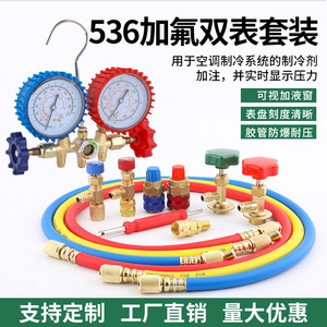 Manomètre de pression pour climatiseur Eonian Era 536G, kit de manomètres doubles pour réfrigérant R134a, pour systèmes HVAC - Product Image 5