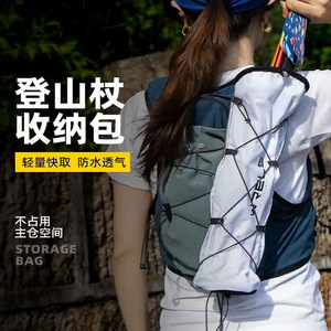 Sac à dos de randonnée léger pour hommes et femmes, idéal pour la course à pied, le cyclisme et les sports, noir et blanc, couleur unie - Product Image 2