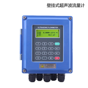 Medidor de Flujo Ultrasónico Shandong Anai AN-2000, Medición de Flujo de Líquido sin Contacto con Abrazadera - Product Image 3
