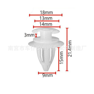 Clip de Nylon Chepu D58 de 21.5mm para BMW Serie E, Color Cian, Fijador Automotriz - Product Image 2