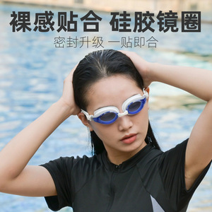 Lunettes de natation anti-buée, non optiques, en silicone, étanches, pour adultes, unisexes, équipement de natation - Product Image 2