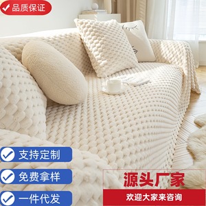 Honeycomb Velvet <b>Sofa</b> <b>Cover</b> 145-185CM Plush Anti Cat Scratch Full Coverage Living Room Modular <b>Sofa</b> Blanket - Product Image 5