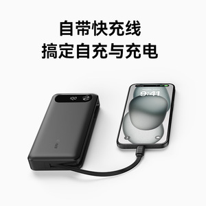 Anker Power Bank 20000mAh 87W Fast Charging With Built In Type C Cable For Laptop A1383 - Product Image 2