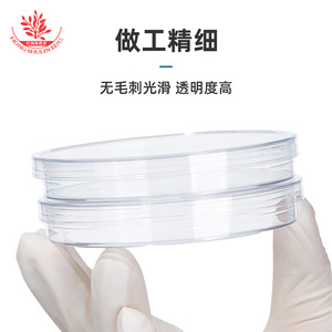 90 mm - Product Image 2