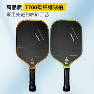 LONOTONO PRO 3.0 raket <span class=keywords><strong>Pickleball</strong></span> T700 serat karbon 16mm disetujui USAPA raket latihan untuk dewasa dapat disesuaikan bola acar US - Product Image 6