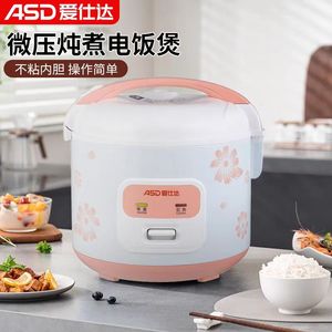 Olla arrocera eléctrica Asd de 3L con función de vapor y recipiente interior antiadherente para uso doméstico - Product Image 3