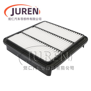Filtro de Aire Juren 1500A098 Para Mitsubishi Junge 2.0 Modelo 2008 - Product Image 2