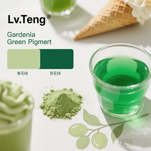 Gardenya tozu yeşil Pigment konsantre suyu yaygın olarak kullanılan un ürünleri, fırınlanmış ürünler korunmuş meyve gıda hammaddeleri