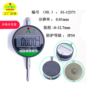 Ahead Digital <b>Dial</b> <b>Indicator</b> 0-12.7mm 0.01mm Resolution IP54 Waterproof For Precision Measurement - Product Image 2