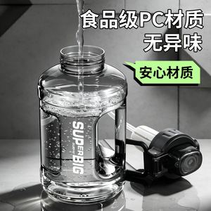 Super Big Sports Water Bottle 2L Push Button Lid With Straw For Gym Fitness Outdoor Use - Product Image 5