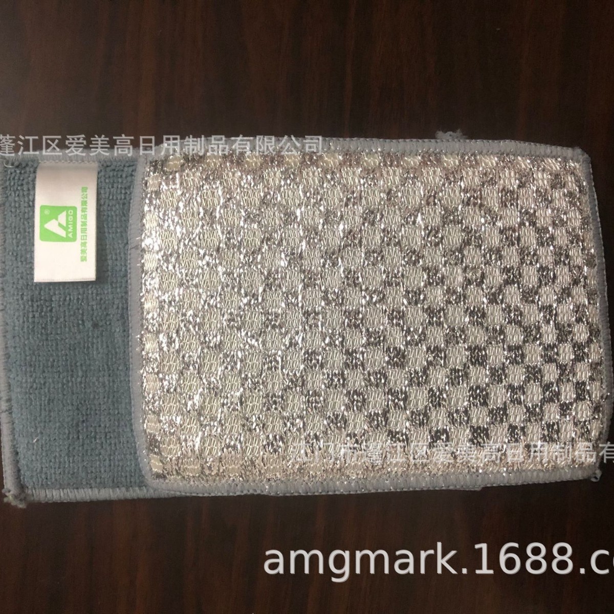 Bloque de esponja de microfibra cuadrado plateado