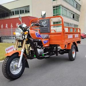 New China Factory Strongest Power 200cc Three Wheel <b>Gasoline</b> Tricycle Motorcycle - Product Image 1