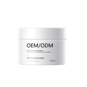 ครีมบำรุงผิวหน้าคอลลาเจนรีคอมบิแนนท์ OEM/ODM 80 กรัม ลดเลือนริ้วรอย ชุ่มชื้น - Product Image 1