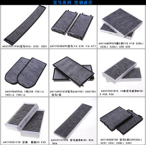 Filtro de aceite automotriz para coche, <span class=keywords><strong>precio</strong></span> de fábrica, piezas originales, filtro de aire 13718507320 13717630911 para <span class=keywords><strong>Bmw</strong></span> 520i 420i 328i 320i <span class=keywords><strong>320d</strong></span> 318i - Product Image 4