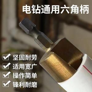 Foret hexagonal PPR 20/25/32, foret à pas pour tuyaux, 10 mm, acier, multi-couches, foret aveugle, filetage M14, finition de revêtement pour bois et marbre - Product Image 3