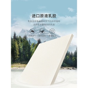ที่นอนพีระลูกยางสีม่วง 15 มม. ท็อปเปอร์ยางพาราธรรมชาติ ระบายอากาศได้ดี สำหรับห้องนอน - Product Image 1