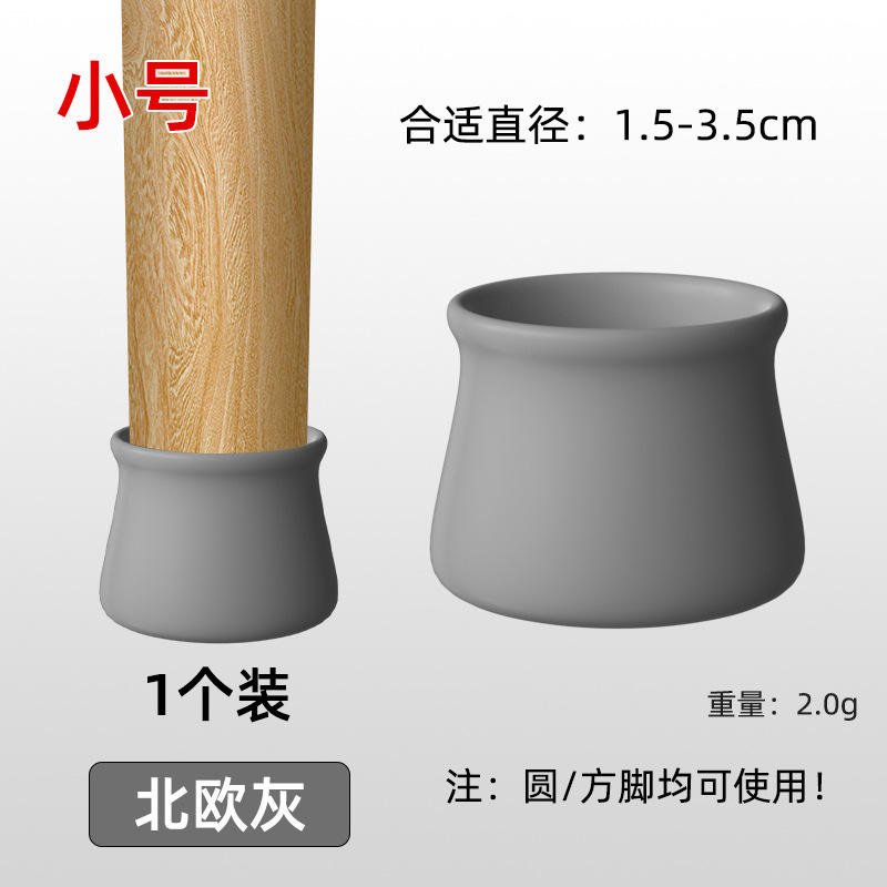 นอร์ดิกเกรย์ [ขนาดเล็ก]