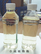 Giá tốt nhất dầu dừa <span class=keywords><strong>Methyl</strong></span> <span class=keywords><strong>Ester</strong></span> 61788 <span class=keywords><strong>Methyl</strong></span> cococoate <span class=keywords><strong>Methyl</strong></span> cocinate - Product Image 3