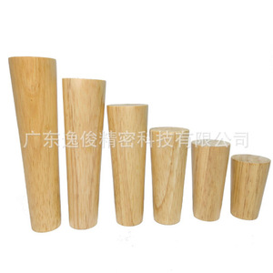 Natural Wood <b>Sofa</b> <b>Legs</b> Customizable Height Heavy Duty Traditional Design <b>For</b> Living Room Furniture - Product Image 2