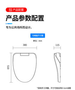 Bofan automatico cambio di pellicola sanitaria intelligente elettrico riscaldato sedile del water con Touch Control in luoghi pubblici - Product Image 5