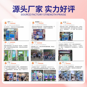เครื่องทำไอศกรีมอัตโนมัติเต็มรูปแบบ รุ่น CYJ688 สำหรับธุรกิจ พร้อมระบบจ่ายเงินด้วยการจดจำใบหน้า รูปทรงเมฆหลากสีสัน - Product Image 3