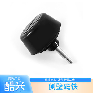 Placa de puerta Kumi con cierre magnético atornillado para Mercedes Benz Sprinter W906, diseño industrial de plástico para uso en vehículos - Product Image 1