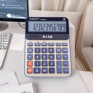 คุณธรรมและความศรัทธาเชื่อมต่อระหว่างกัน เครื่องคิดเลขเสียง Ts8886th 12 หลัก สีทอง แบบตั้งโต๊ะ พร้อมช่องใส่แบตเตอรี่ สำหรับใช้ในสำนักงาน - Product Image 3