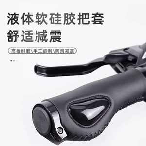 Puños de Manillar de Bicicleta de Silicona Líquida Jiuyue, Absorción de Impactos, Agarre Cómodo con Bloqueo Lateral para Bicicleta de Montaña - Product Image 1