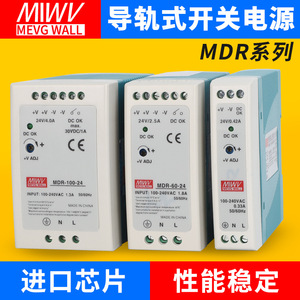 Alimentation industrielle à découpage à sortie unique Mdr Mdr-60-24 24V 2.5A pour montage sur rail - Product Image 5