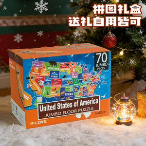 Iflove World <b>Map</b> Jumbo Floor Puzzle 48 Pieces For Kids Ages 3+ Educational Toy - Product Image 4