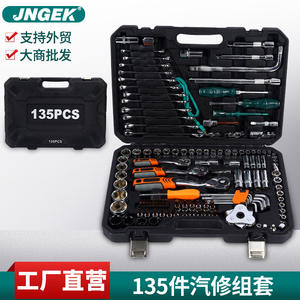 135PC Automotive Engine Repair Kit <b>Car</b> Disassembly Tool Combination Tools Ratchet Bit <b>Holder</b> Wrench Screwdriver Supports Export - Product Image 2