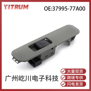 Interruptor Eléctrico para Ventanilla del Lado del Pasajero Suzuki 3799577A00, Control Individual para Operación de Puerta de Coche - Product Image 5