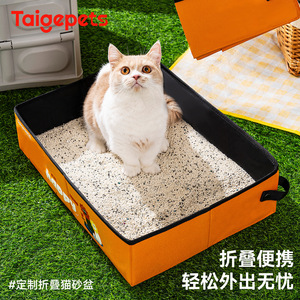 Caja de arena portátil, a prueba de salpicaduras, para montar en el coche, para gatitos, tamaño extra grande, plegable y desechable para viajes. - Product Image 2