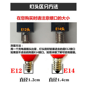 Led Lotus Lamp Red E12 E14 Bulb Flameless <b>Candle</b> Light For Buddha Offering Wealth God Lamp Energy Saving - Product Image 5
