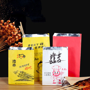 Flat Paper Merchandise Foil Lined Food Packaging Bag Kaki Lunch