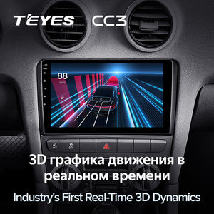 TEYES CC3L Auto electrónica pantalla táctil para <span class=keywords><strong>Audi</strong></span> <span class=keywords><strong>A3</strong></span> S3 RS3 coche REPRODUCTOR DE DVD Radio Android portátil todos los coches 12V Dsp Car Audio - Product Image 6