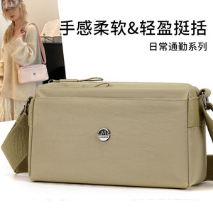 Women's Horizontal Square Crossbody Bag Lightweight Portable Everyday Use Single Strap Zipper Closure Summer 2026 Fashion Style - Product Image 3