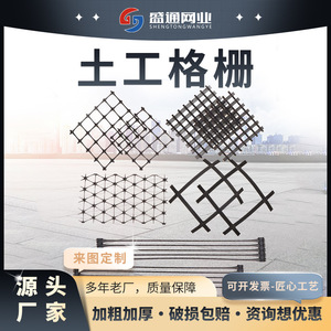 Geogrid de plástico de 1m x 50m para refuerzo de subterreno de carreteras y construcción de caminos - Product Image 4