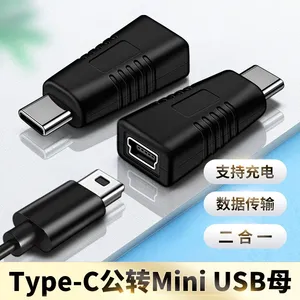 Adaptador <span class=keywords><strong>USB</strong></span> Tipo-<span class=keywords><strong>C</strong></span> Macho a <span class=keywords><strong>Mini</strong></span>-<span class=keywords><strong>USB</strong></span> Hembra Nuevo moldeado de PVC para salida de CC para computadora portátil y teléfono móvil - Product Image 6