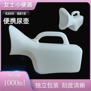 Bedpan Urinal Plastic Portable For Elderly Children Pregnant Women <b>Night</b> Use With Measurement Markings Oval Shape KJY 03 - Product Image 4