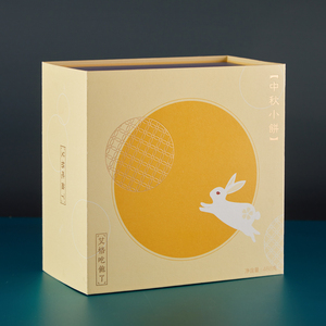 Iso9001 nhà máy tùy chỉnh pastel de Luna sang trọng cao cấp tông Giấy Bánh Trung Thu gói bánh trung thu bao bì Hộp Quà Tặng cứng của 4 - Product Image 2