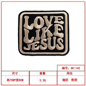 Patch brodé thermocollant série rouge 'Let's Go Make Cowboy Cry <span class=keywords><strong>Oh</strong></span>-<span class=keywords><strong>lala</strong></span>' carré pour vêtements, sacs, emballages et décoration - Product Image 5
