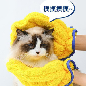 <b>Pet</b> Gloves Coral Fleece Thickened Dog <b>Bath</b> Towel Absorbent Fur Care Pink And Blue - Product Image 2